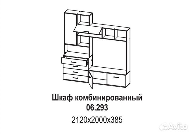 Стенка болеро инструкция по сборке