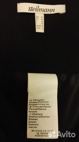 Юбка Steilmann Юбка Steilmann