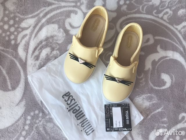 Mini Melissa Mini Melissa