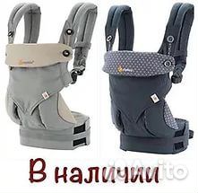 Эгорюкзаки Ergobaby- для переноски детей Эгорюкзаки Ergobaby- для переноски детей