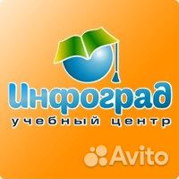 Преподаватель по шитью вакансии Преподаватель по шитью вакансии