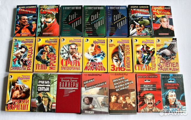 Советский и российский детектив