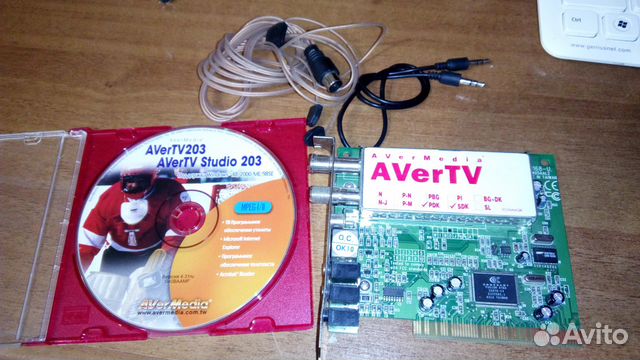 Тв-тюнер + видеозахват AVerMedia TV Studio 203