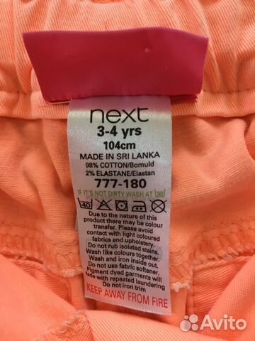 Брюки и джинсы Catimini на девочку 104 см