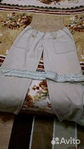 Брюки для беременной