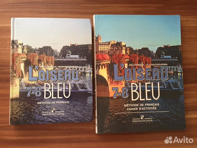 Loiseau bleu 7-8 гдз учебник перевод текстов loiseau bleu 7-8 гдз учебник перевод текстов
