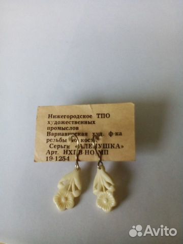 Бижутерия. Украшения с натуральн. камнями и дерева Бижутерия. Украшения с натуральн. камнями и дерева