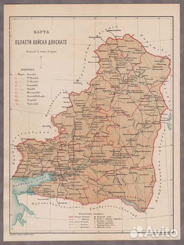 Карта области войска донского 1900 года