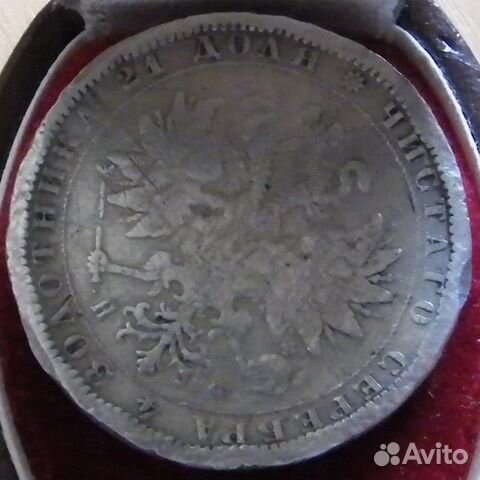 1 рубль 1878 года 1 рубль 1878 года