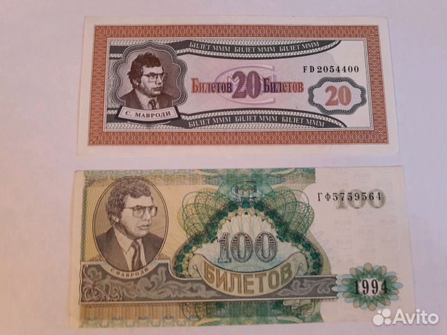 Продам Два Билета ммм