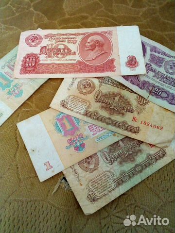Осетия деньги. Осетинские деньги. Советские деньги на авито. Как выглядят осетинские деньги. Alexander советские банкноты на авито.