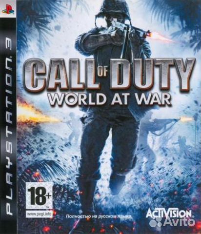 Call of duty world AT war PS3