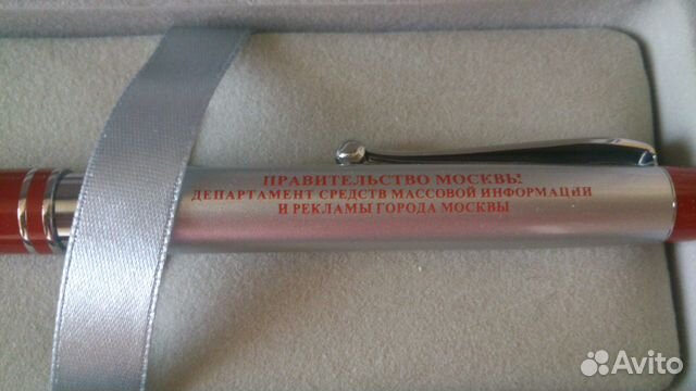 Шариковая ручка Правительство Москвы