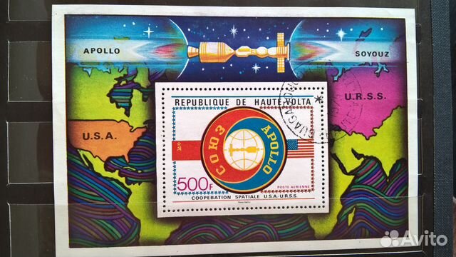 Альбом марок 