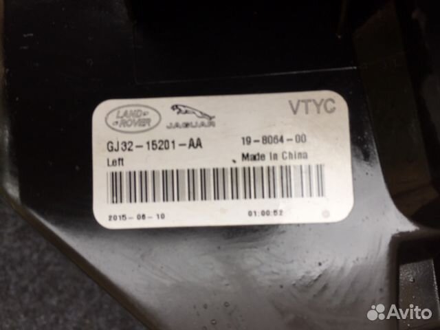 Land Rover Range Rover Evocue дхо L GJ3215201AA Land Rover Range Rover Evocue дхо L GJ3215201AA