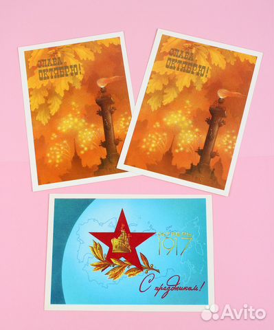 Открытки - Октябрьская революция 1917 года. СССР