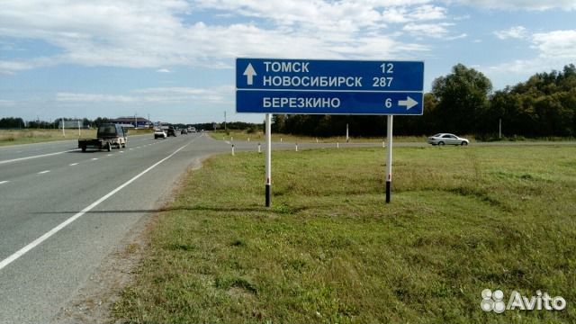 Участок 4.7 га (СНТ, ДНП) Участок 4.7 га (СНТ, ДНП)