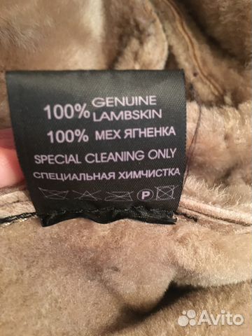 Женская куртка дубленка