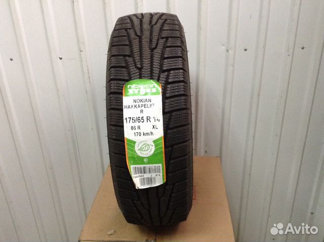 Nokian 175