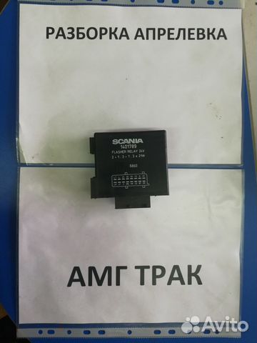 Блок света Скания 4 серия