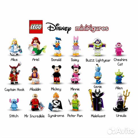 Lego Minifigures лего минифигуры Disney