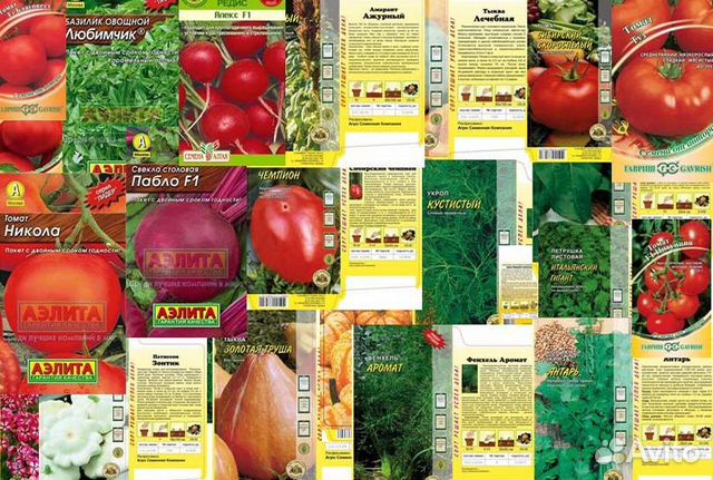 Семена оптом