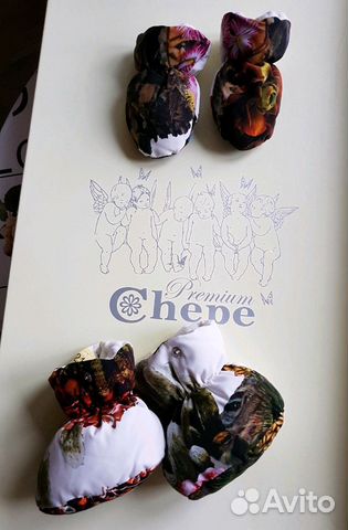 Chepe Chepe