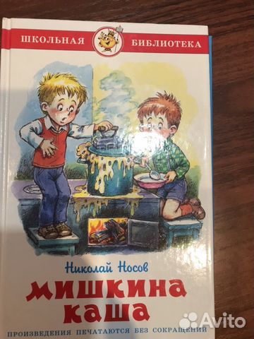 Детские книги Детские книги