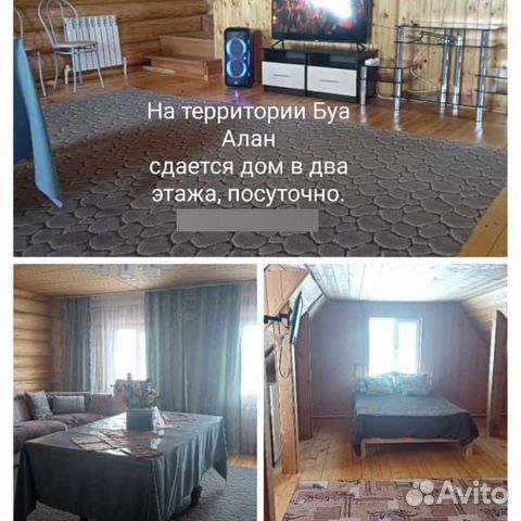 

2-к. дом, 90 м²