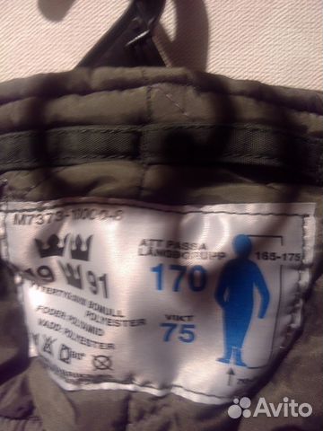 Штаны армейские, новые, Швейция Штаны армейские, новые, Швейция