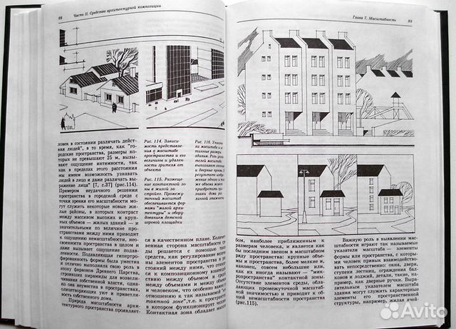 Объемно пространственная композиция в архитектуре