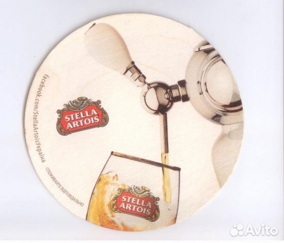 Пивные подставки лицензионного пива (1) Пивные подставки лицензионного пива (1)