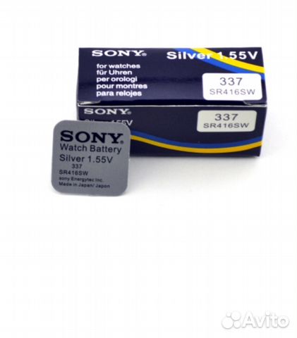 Батарейка Sony 337/SR416SW для микронаушников