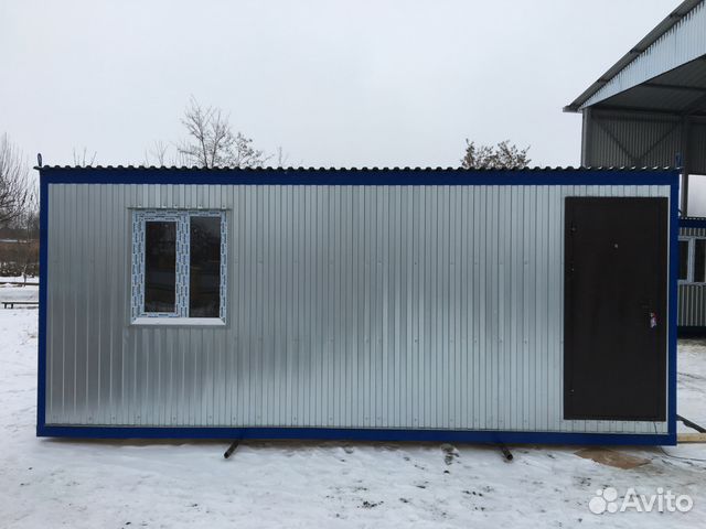 Бытовка Бытовка