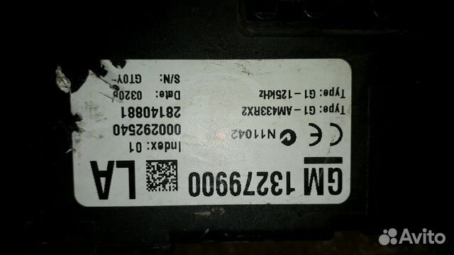 13279900 Блок управления опель корса Д