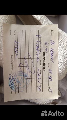 Туфли Туфли