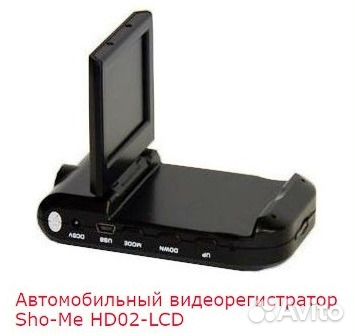 инструкции на автовидеорегистратор