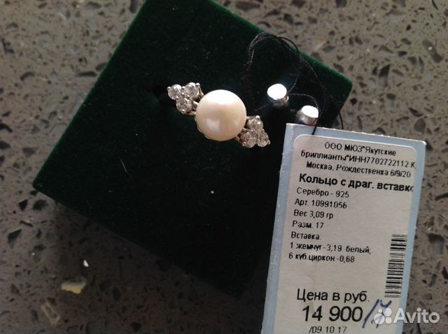 Кольцо серебро с жемчужиной и цирконом