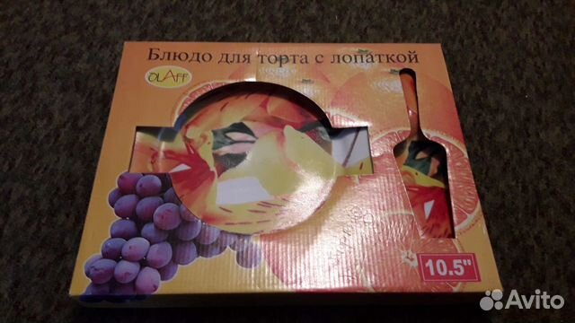 Блюдо для торта с лопаткой Новое
