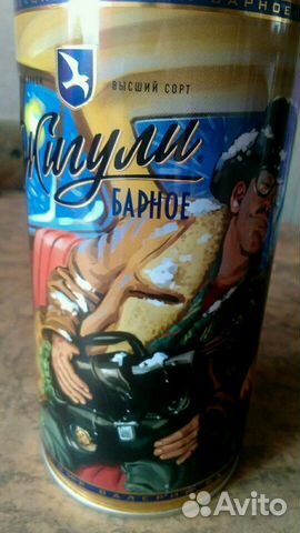 Коллекционная пивная банка