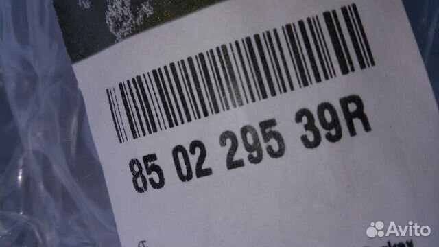 Рено Флюенс задн бампер новый оригинал Рено Флюенс задн бампер новый оригинал