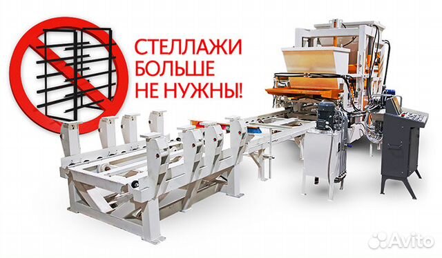 Вибропресс Максимал с подъемником Вибропресс Максимал с подъемником