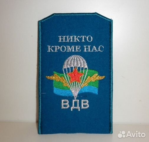 Чехлы для телефона с вышитой символикой