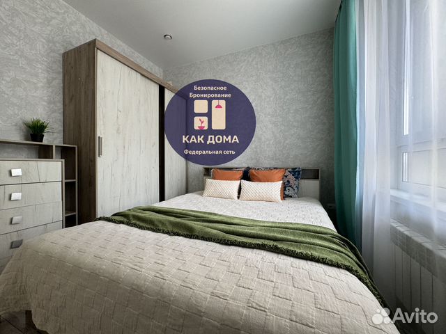 

Квартира-студия, 35 м², 2 кровати