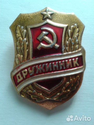 Знак 