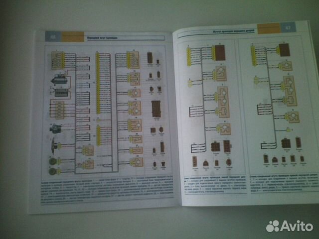 Электросхемы книги