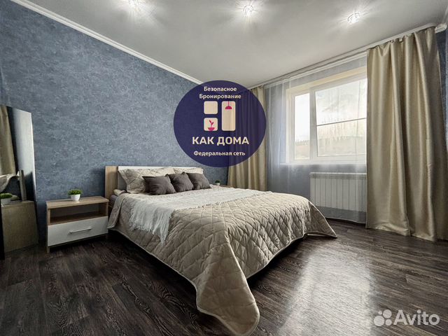 

1-к. квартира, 46 м², 2 кровати