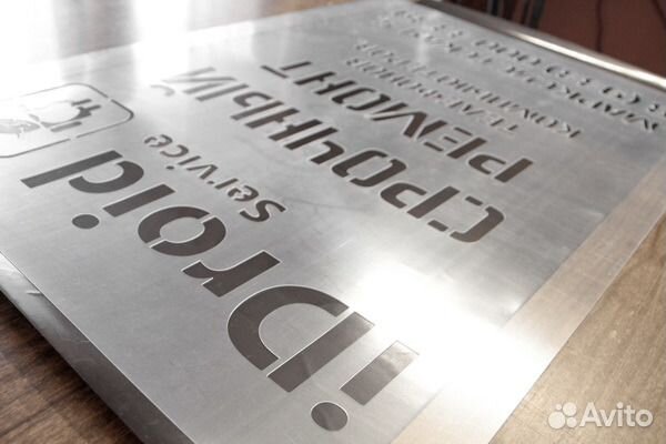 Изготовление наклеек и трафаретов. Реклама Оклейка Изготовление наклеек и трафаретов. Реклама Оклейка