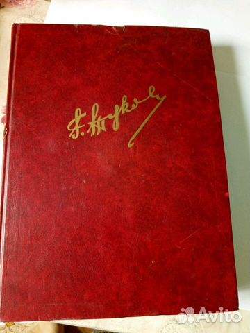 Книга Книга