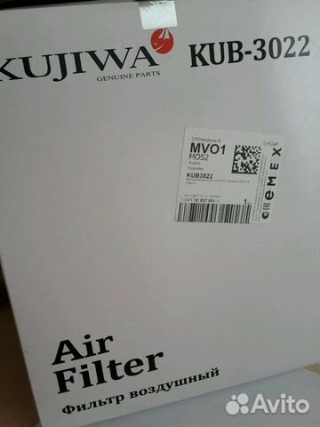 Фильтр воздушный kujiwa KUB-3022 для mitsubishi Фильтр воздушный kujiwa KUB-3022 для mitsubishi